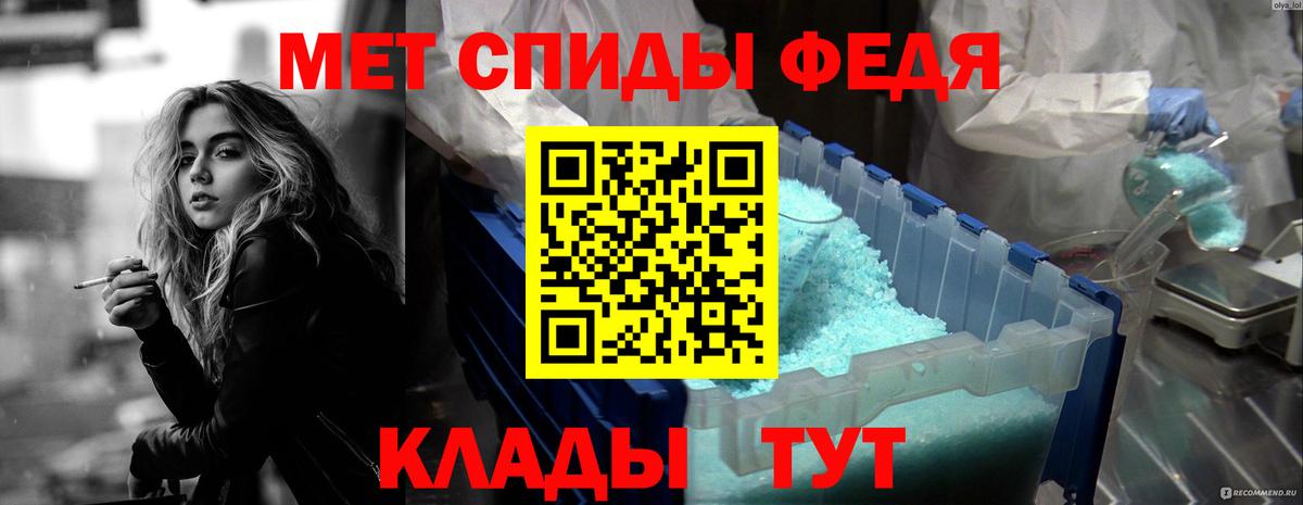 АМФЕТАМИН VHQ Кинешма