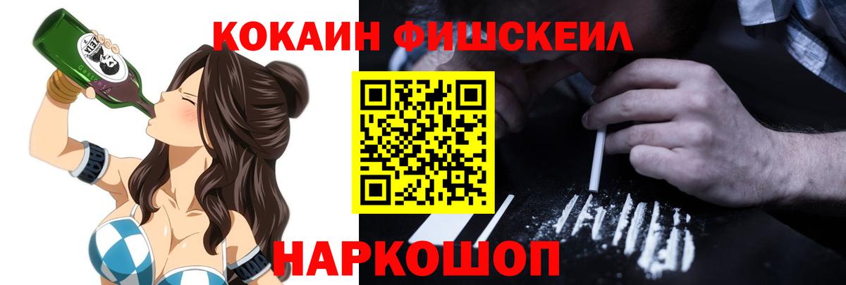 Cocaine Колумбийский  КОКАИН  COCAIN 98%  Кинешма  Вход с VPN 