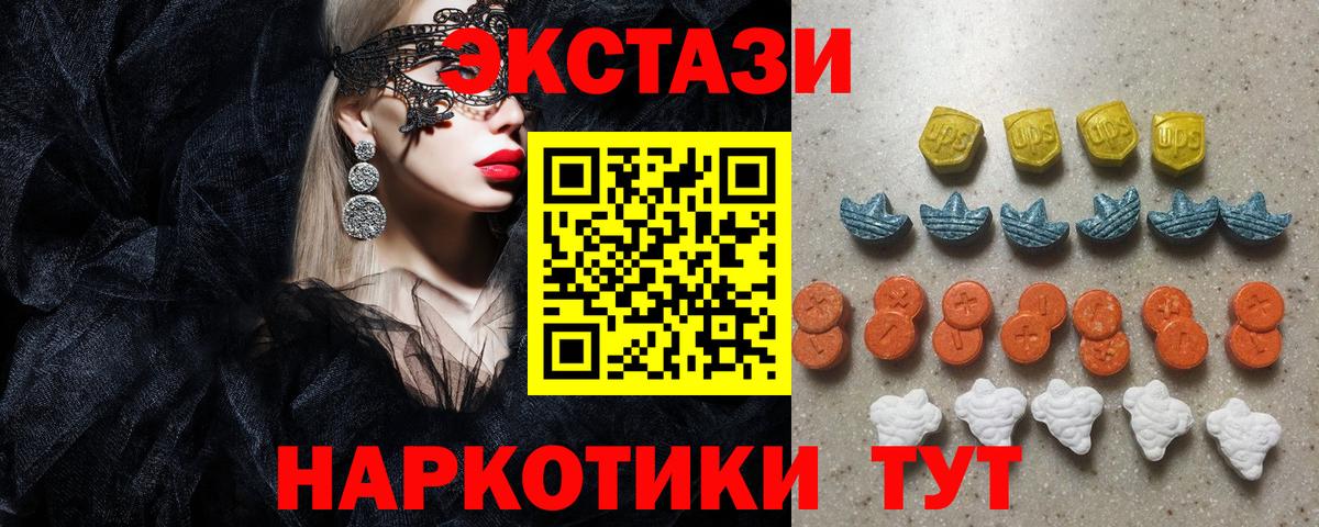 ЭКСТАЗИ mix Кинешма
