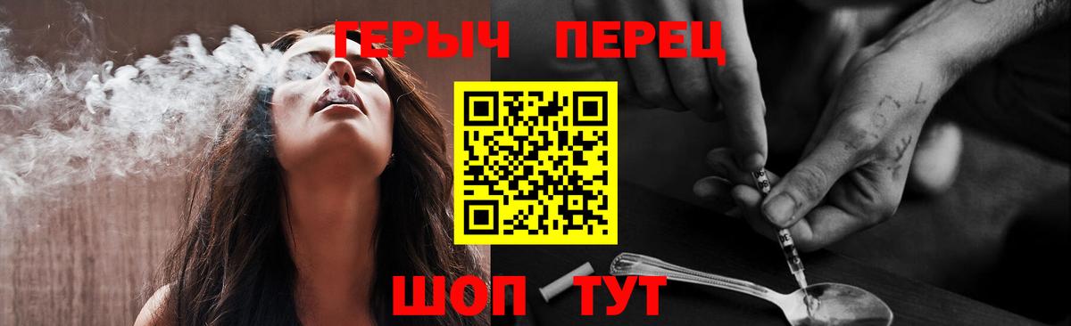 Кинешма  Героин афганец  Вход с VPN 