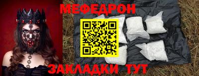сатива Ставрополь