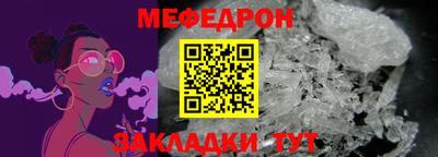 сатива Ставрополь