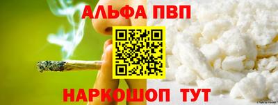 сатива Ставрополь