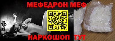 сатива Ставрополь