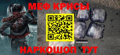сатива Ставрополь