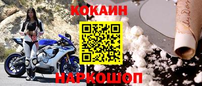меф VHQ Старая Купавна