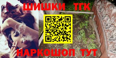меф VHQ Старая Купавна