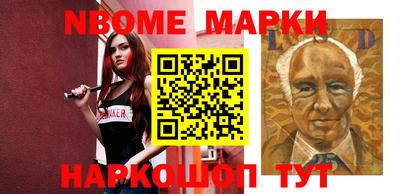 сатива Ставрополь