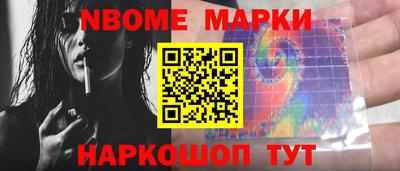 сатива Ставрополь
