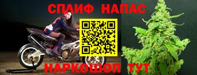 меф VHQ Старая Купавна