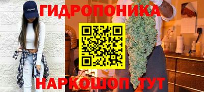 меф VHQ Старая Купавна