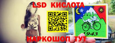 меф VHQ Старая Купавна