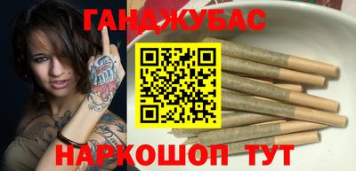 сатива Ставрополь