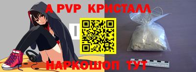 сатива Ставрополь