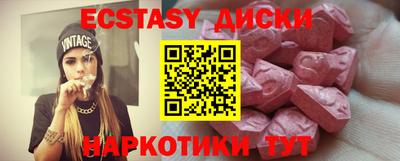 сатива Ставрополь