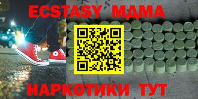 сатива Ставрополь