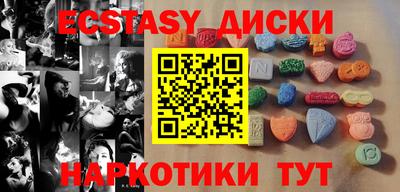 соль курить ск Среднеуральск