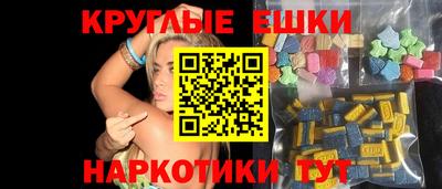 меф VHQ Старая Купавна