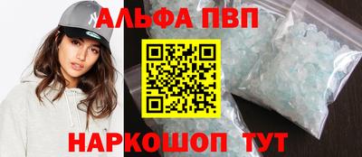 сатива Ставрополь