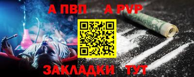 меф VHQ Старая Купавна