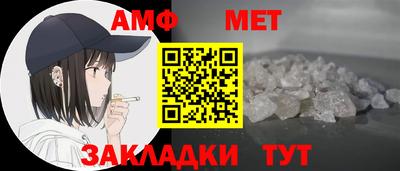 сатива Ставрополь