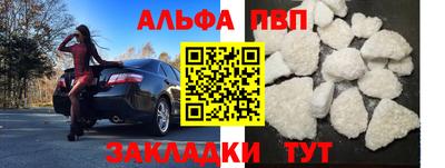 меф VHQ Старая Купавна