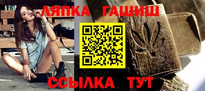 меф VHQ Старая Купавна