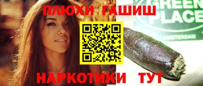 меф VHQ Старая Купавна