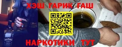 меф VHQ Старая Купавна