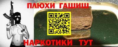 меф VHQ Старая Купавна
