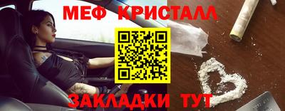 меф VHQ Старая Купавна