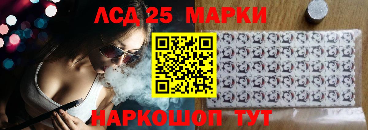 ГАШ  Бошки Шишки  Кинешма  НБОМе  Мефедрон  МЕФ   Канабис  Cocaine  Вход с VPN 