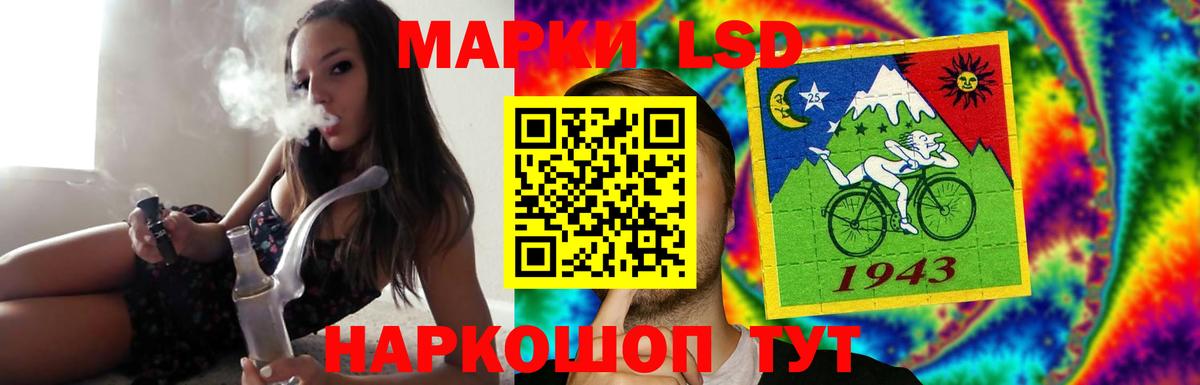 Лсд 25 экстази кислота Кинешма