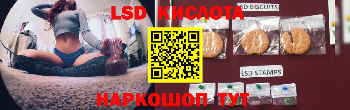 Лсд 25 экстази  Вход с VPN  Кинешма  LSD-25 экстази кислота  Лсд 25 экстази кислота 