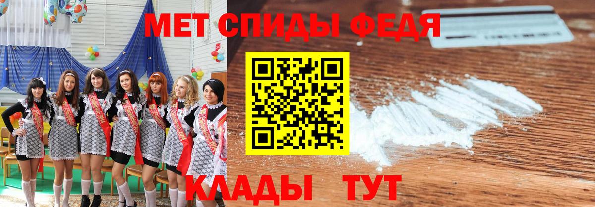 Кинешма  Метамфетамин витя  Вход с VPN 