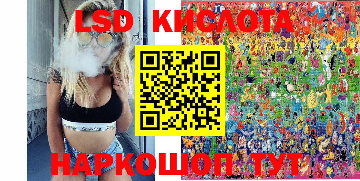 Наркотические марки 1,5мг Кинешма
