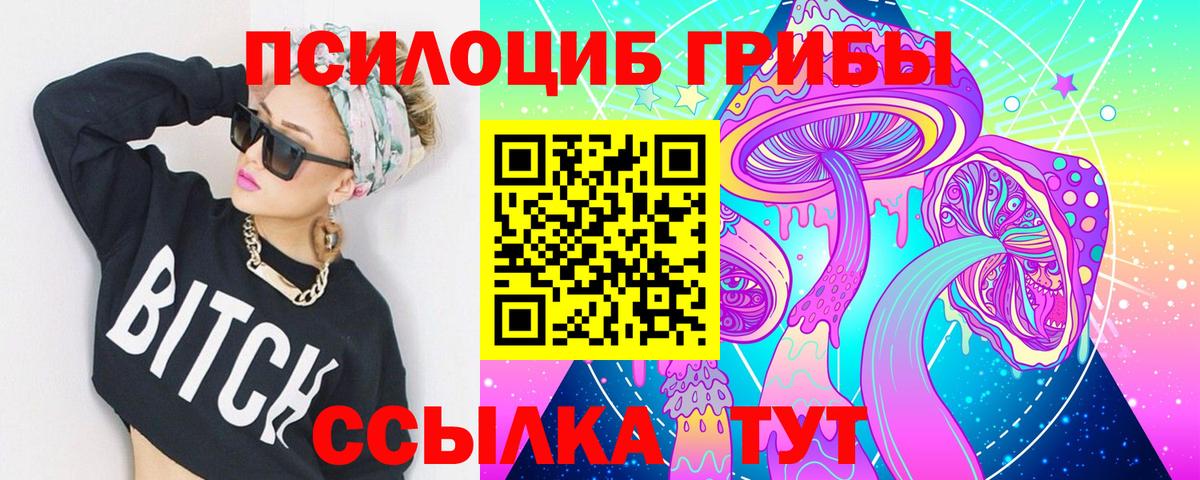 Каннабис Кинешма